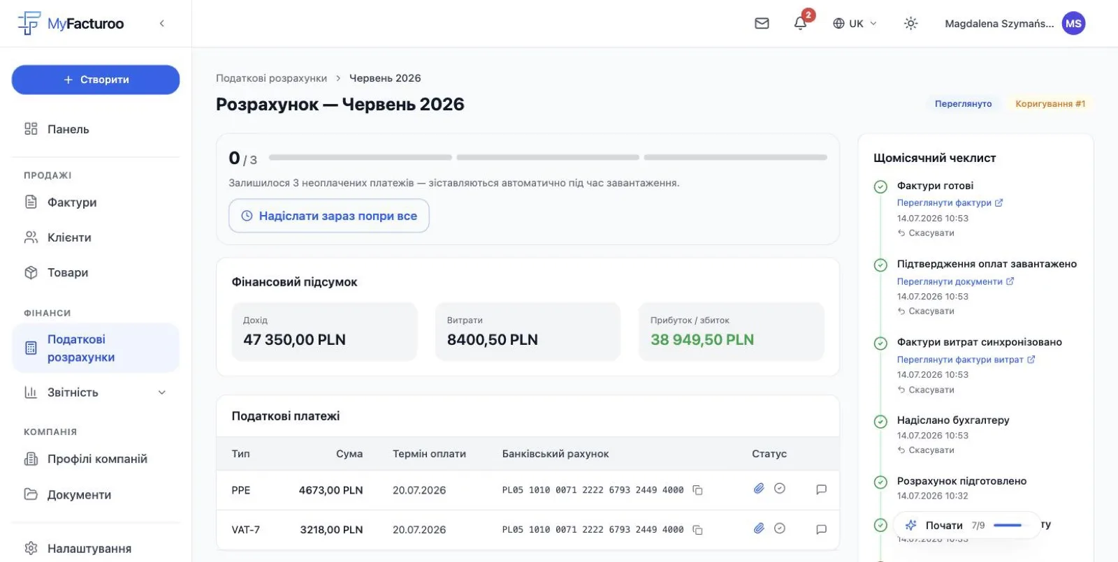 VAT у злотих — без калькулятора